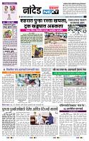 page- 8