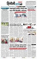 page- 3