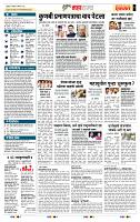 page- 5