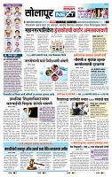 page- 3