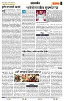 page- 4