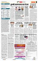 page- 5