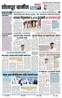 page- 6