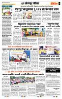 page- 7