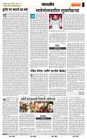 page- 4