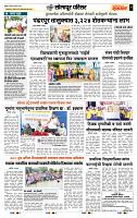 page- 7