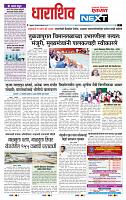 page- 8