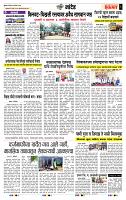 page- 6