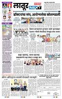page- 3