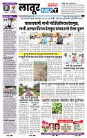 page- 6