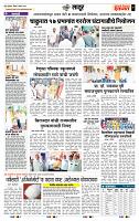 page- 7