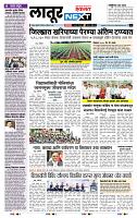 page- 8