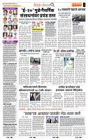 page- 2