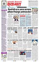 page- 1
