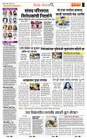 page- 2