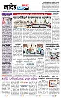 page- 3