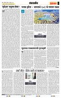 page- 4