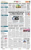 page- 5