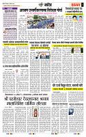 page- 6