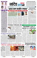 page- 8
