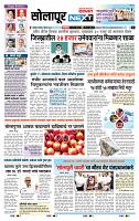 page- 3