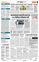 page- 5