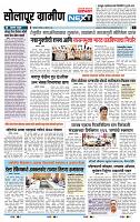 page- 6