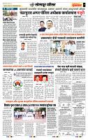 page- 7