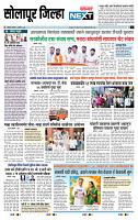 page- 8
