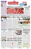 page- 3
