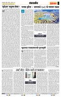 page- 4