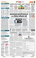 page- 5