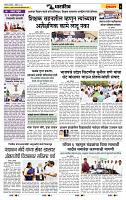 page- 6