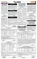 page- 7