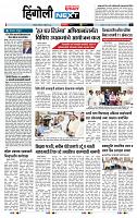 page- 3