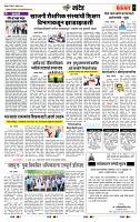 page- 7
