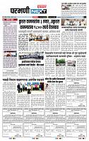 page- 8