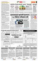page- 5