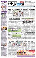 page- 6