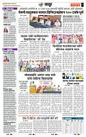 page- 7