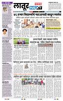 page- 8