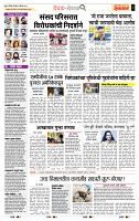 page- 2