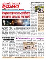08 Aug  2026  buletin