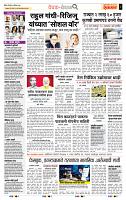 page- 2