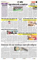page- 6