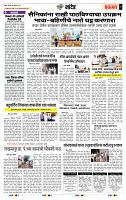 page- 7