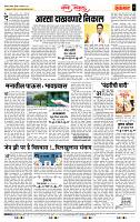 page- 4