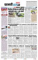 page- 8