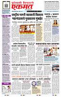 page- 1
