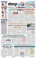 page- 3